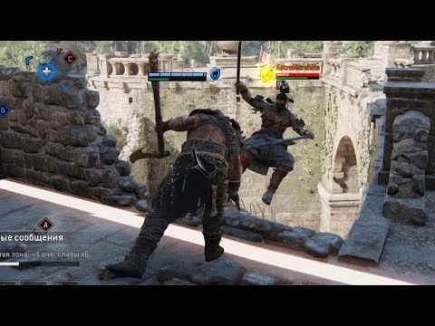 Видео: For Honor За Хольдара