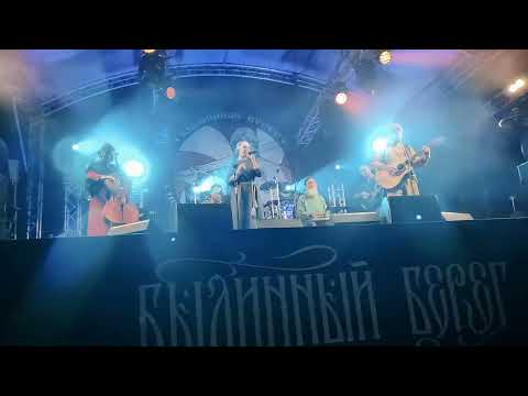 Видео: Вольный Путь - Не смотри вниз (Былинный Берег 2024 акустика)