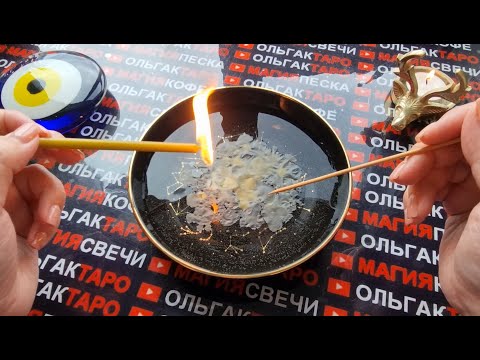 Видео: 🔥❗ЧТО ЖДЕТ💯% ВАС В БЛИЖАЙШИЕ ЧАСЫ⏰ И ДНИ✅💯❓ ЧТО ВАМ ПО СУДЬБЕ💯❓