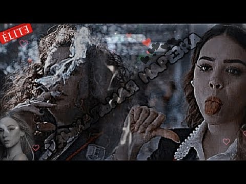 Видео: ELITE - Музыкальная нарезка || [ЭЛИТА]