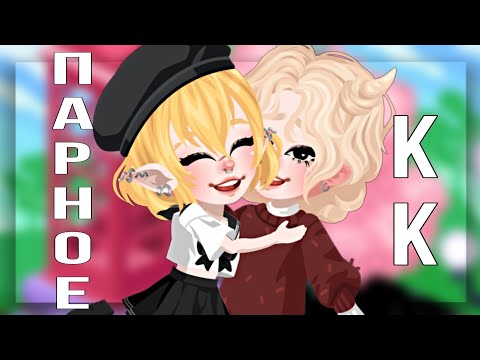 Видео: Парное кк с подписчицей в хай райз | manya highrise