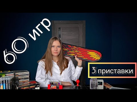 Видео: Игровой закуп октября #3