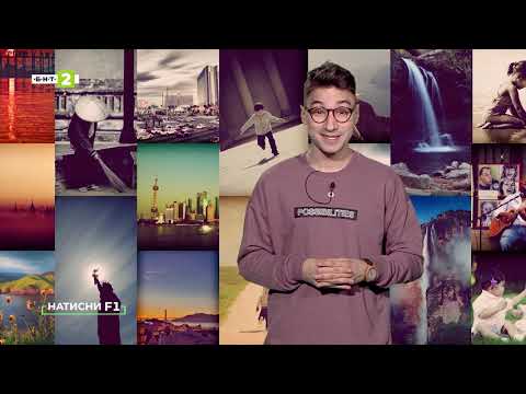 Видео: Тайните на Google Photos