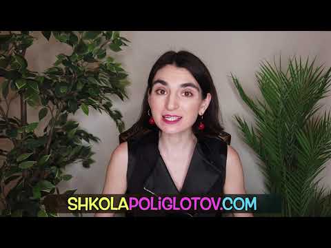 Видео: АРТИКЛИ и Винительный падеж/НЕМЕЦКИЙ ЯЗЫК