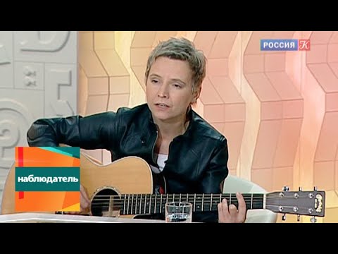 Видео: Наблюдатель. Серебряный век. Светлана Сурганова, Вера Полозкова