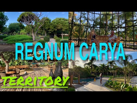 Видео: REGNUM CARYA 🇹🇷/ THE MOST BEAUTIFUL TERRITORY?/ САМАЯ КРАСИВАЯ И КОМФОРТНАЯ ТЕРРИТОРИЯ !?