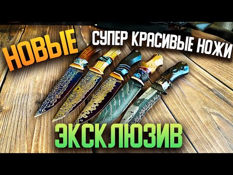 Видео: Новый Эксклюзив | Только ручная работа