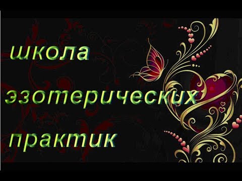 Видео: Знакомство с колодой/Ида Бранэр
