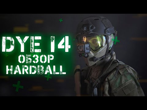 Видео: Маска Dye i4.  Hardball airhard no airsoft