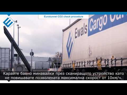 Видео: 4.3 Самостоятелно шофиране до Англия