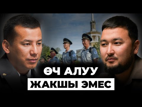 Видео: Мирлан “Царикаев” кимге жол бербей койду? | Кана Подкаст