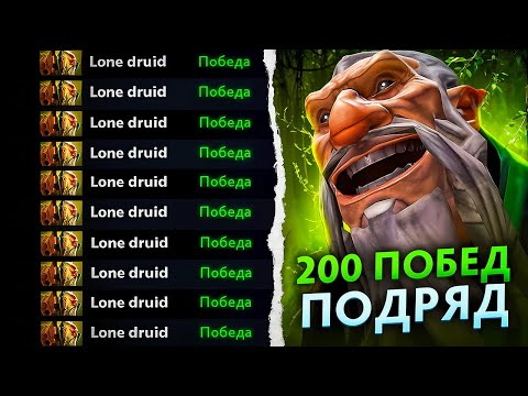 Видео: 200 ПОБЕД ПОДРЯД ЧЕЛЛЕНДЖ: НАЧАЛО