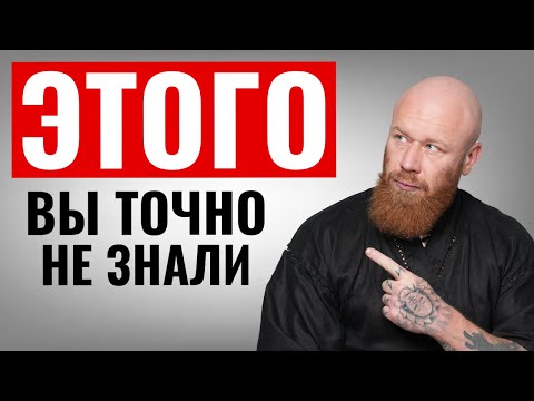 Видео: Именно ПОЭТОМУ у вас постоянная УСТАЛОСТЬ И НЕТ ЭНЕРГИИ!