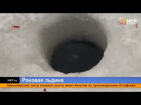 Видео: Дрейфующий на оторвавшейся льдине рыбак разбился об опору моста