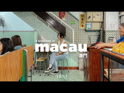 Видео: выходные в Макао