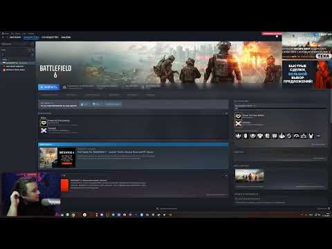 Видео: Battlefield 6 УЖЕ СЕГОДНЯ ! 1 день ЗАДРОТСВА!