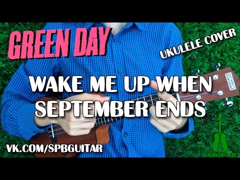 Видео: УКУЛЕЛЕ. GREEN DAY-WAKE ME UP НА УКУЛЕЛЕ