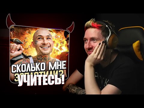 Видео: 🤩НЮБЕРГ смотрит Morgenshtern - Чёрный Русский Backstage