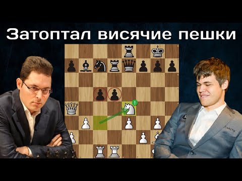Видео: П.Леко - М.Карлсен 🏆 Линарес 2007 ♟ Шахматы