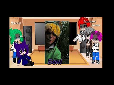 Видео: жизнь за кадром+риакция на прошлую жизнь Пика (пик/джо) (вару/пик)