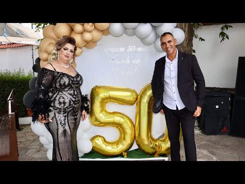 Видео: Наско Ковачев Юбилей 50г Брестовица 2025г