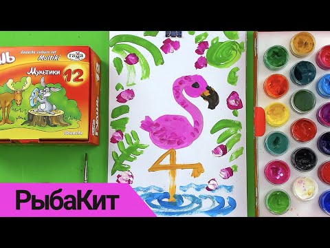 Видео: Как нарисовать Фламинго - простой пошаговый урок - Папа учит рисовать