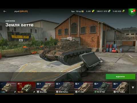 Видео: Порожній курган 