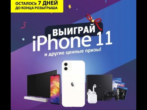 Видео: Как провести розыгрыш в Telegram, Бесплатный Рандомайзер для Телеграм