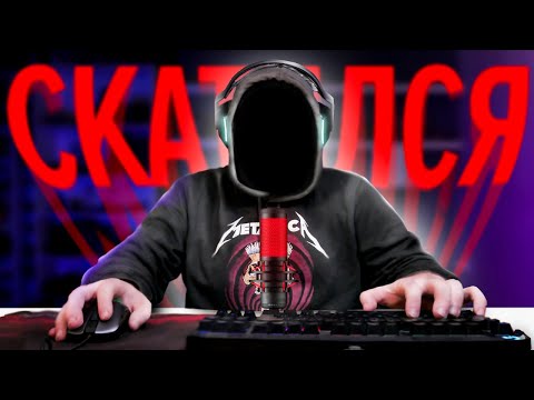Видео: СТРИМЕР ПОТЕРЯВШИЙ ВСЕ - история успеха