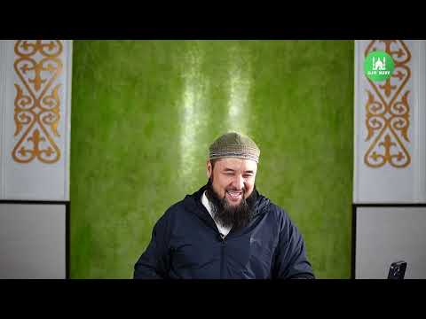 Видео: Имам Әбу Ханифаның өсиеті I 25-дәріс I ұстаз Ризабек Батталұлы