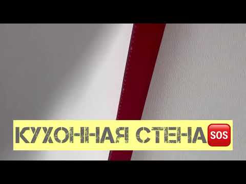 Видео: Жк Мытищи Парк, красиво, но снаружи! Приемка квартиры с отделкой с экспертом ПРОФПРИЕМКА.МОСКВА!