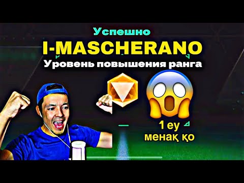 Видео: составқа, ЖАҢА КУМИР  ойыншы келді, оны 1 МАСХЕРАНО мен ЗОЛОТО РАНГ жасап тастадым. / ФИФА МОБАЙЛ