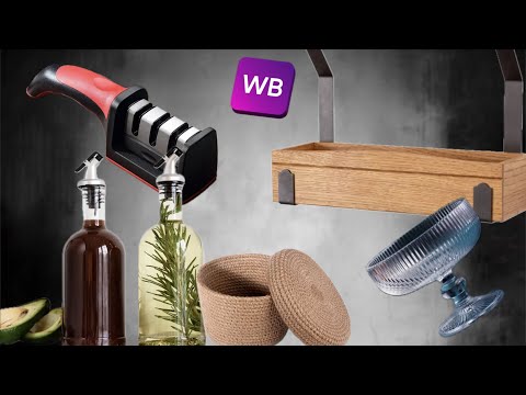Видео: РАСПАКОВКА С WILDBERRIES | ТОВАРЫ ДЛЯ ДОМА ДО 500 РУБЛЕЙ