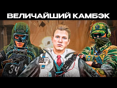 Видео: ОНИ Потеряли ВСЁ, Находясь в ШАГЕ от ЧЕМПИОНСТВА!