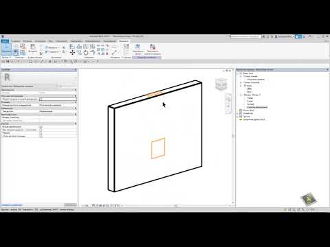 Видео: Autodesk Revit: Вентканал в стене (Семейство)