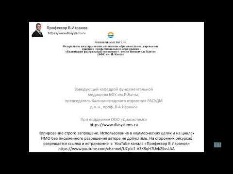 Видео: Глубокие вены нижней конечности.