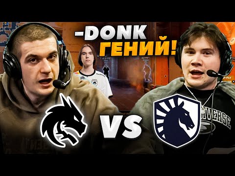 Видео: ЭВЕЛОН и ШАДОУКЕК смотрят TEAM SPIRIT vs LIQUID / SHANGHAI MAJOR 2024 CS2