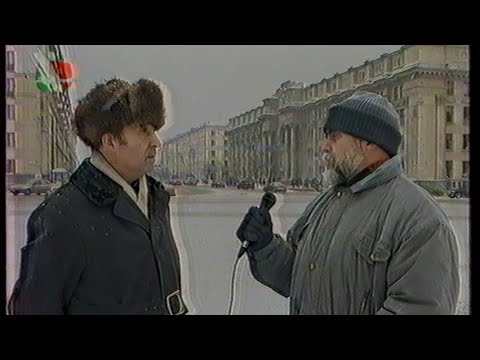 Видео: Праспект (БТ, 18.02.1999)