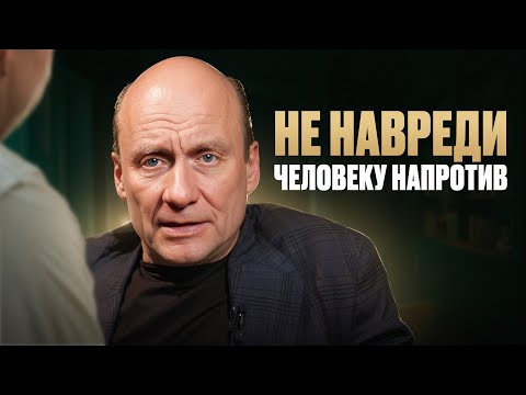Видео: Что СКРЫВАЕТСЯ за поведением человека? ЭТО важно знать каждому, кто ведет консультации!