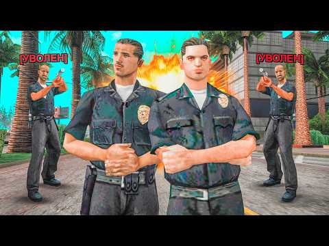 Видео: УВОЛИЛ И ЗАНЕС В ЧСП НОНРП ГОСНИКОВ в GTA SAMP