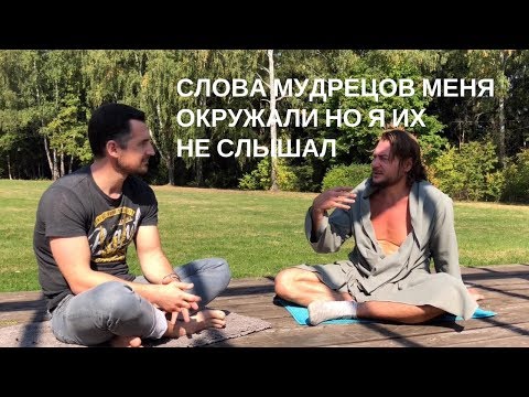 Видео: Руслан Татунашвили о деньгах, телках и покое