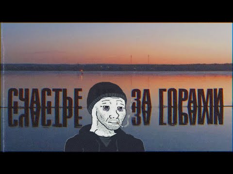 Видео: Russian Doomer Music || Russian Post-Punk Collection || Царствие тебе панельное mixtape