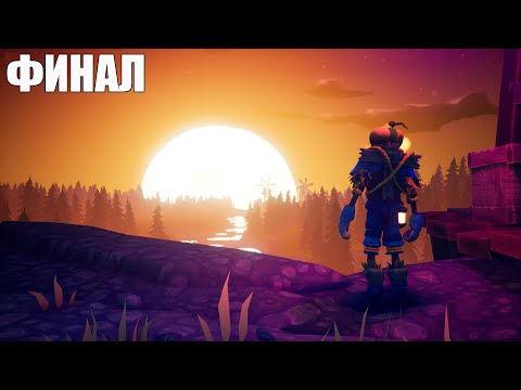 Видео: Pumpkin Jack ⬤ прохождение — серия 5: ФИНАЛ