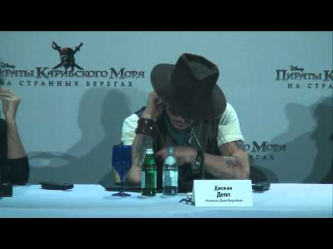 Видео: Пресс конференция: Джонни Депп и Пенелопа Крус