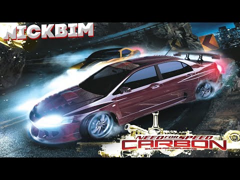 Видео: Need For Speed Carbon ➤➤ Stream ➤➤ Стрим