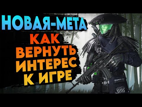 Видео: lost light - ВОЗВРАЩАЕМ ИНТЕРЕС к ИГРЕ и СМОТРИМ НОВУЮ МЕТУ ФОНАРЕЙ в ЛОСТ ЛАЙТ (гайд, обзор)