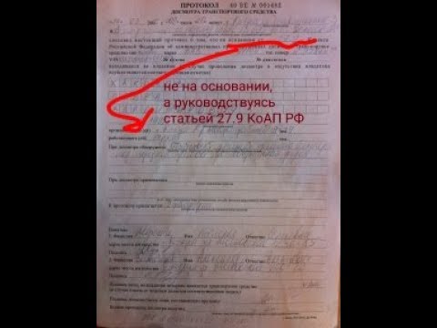 Видео: Досмотр Рыбоохрана и ДПС, это нужно знать каждому.