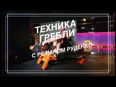 Видео: 🚣♂ ИСПРАВЛЯЕМ ОШИБКИ В ТЕХНИКЕ ГРЕБЛИ ЗА 1 МИНУТУ.  УРОК 4: Как держать рукоятку