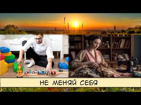 Видео: Все мы — аутисты