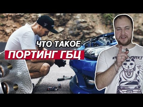 Видео: ПОРТИНГ ГБЦ. КАК ДОБИТЬСЯ ХОРОШЕЙ ПРОДУВКИ. СОБИРАЕМ МОЩНЫЙ 2JZ-GTE.